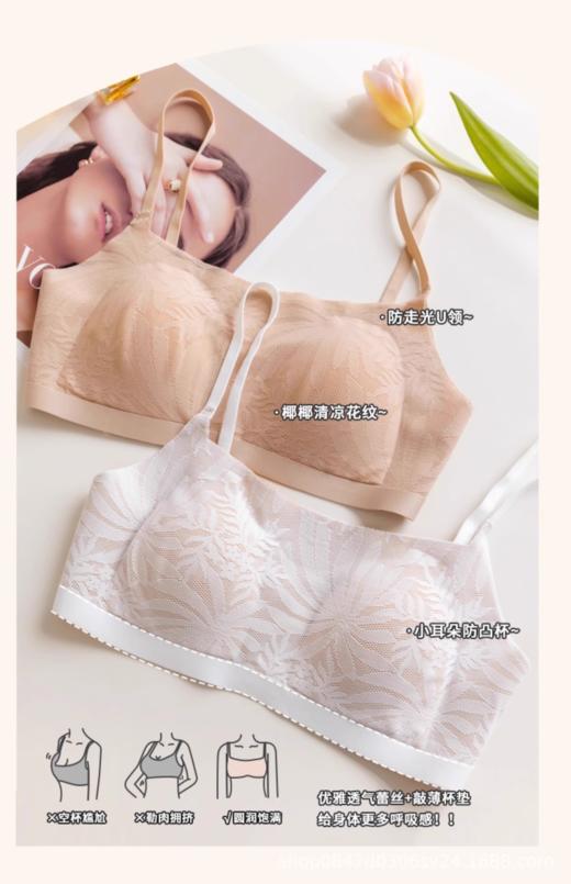 蕾丝兔耳杯细肩带裹胸文胸UB53117 商品图2