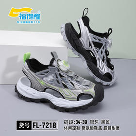 福德隆凉鞋7218   34—39码