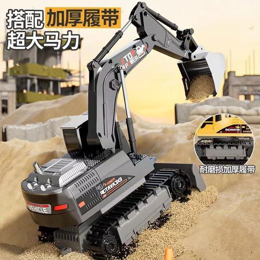 合金遥控挖掘机儿童玩具车大号无线电动仿真挖掘机男孩工程车玩具 商品图1