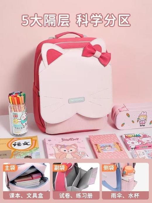 儿童书包女孩女生小学生双肩包女童一到三年级大容量高颜值库洛米 商品图0