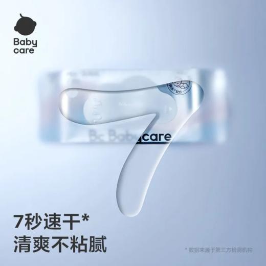 babycare纯水湿厕纸7抽湿纸巾小包 商品图3