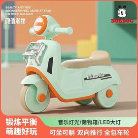 巴布豆平衡车儿童四轮滑行学步车滑步溜溜入门扭扭车