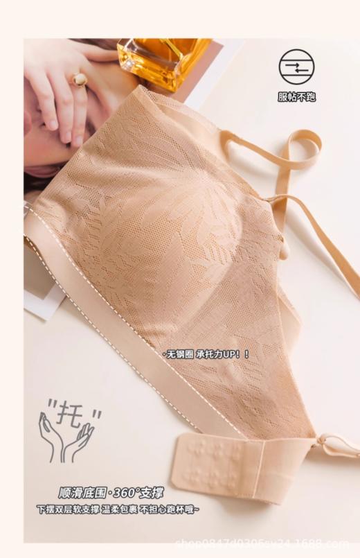 蕾丝兔耳杯细肩带裹胸文胸UB53117 商品图4