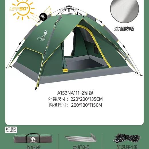 液压帐篷 商品图2