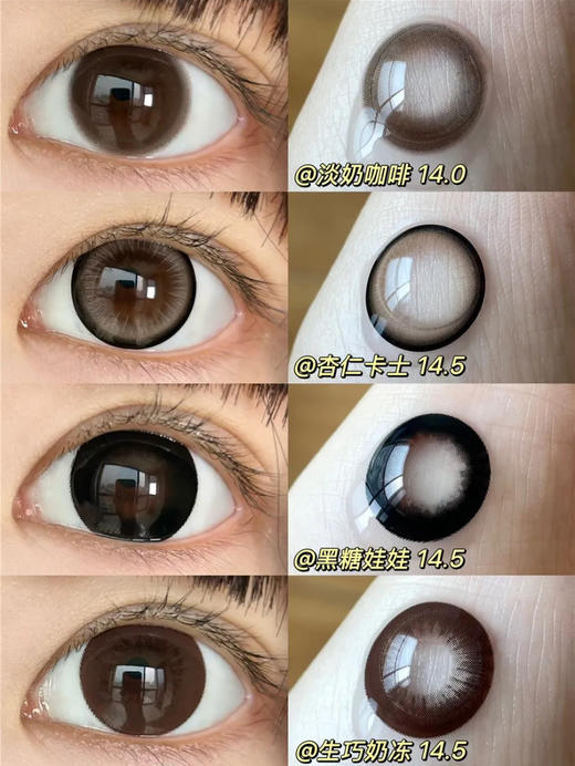 Honey egg半年抛 商品图1