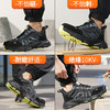新品电绝缘10KV四季款透气轻便EVA大底劳保鞋男防砸防刺网布工地安全鞋 商品缩略图6