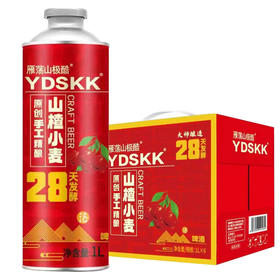 [啤酒]山楂小麦啤酒1升(雁荡山)