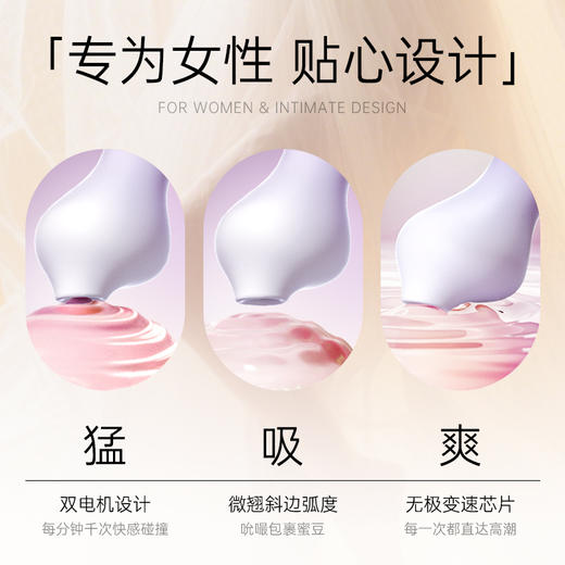 TAOF她的主角吮吸秒潮按摩器内置润滑 商品图1