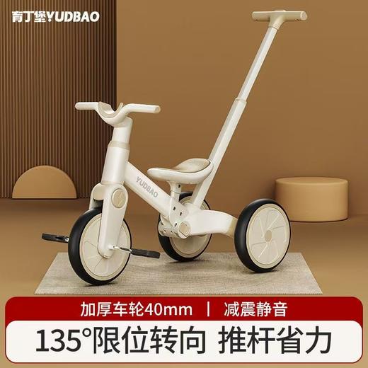 育丁堡儿童平衡车三轮车1到6岁宝宝脚踏车平衡多功能小孩骑行神器 商品图0