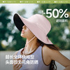 【云粉节】【2件8.5折】6楼蕉下女士大檐黑胶防晒帽BM023吊牌价219 商品缩略图2