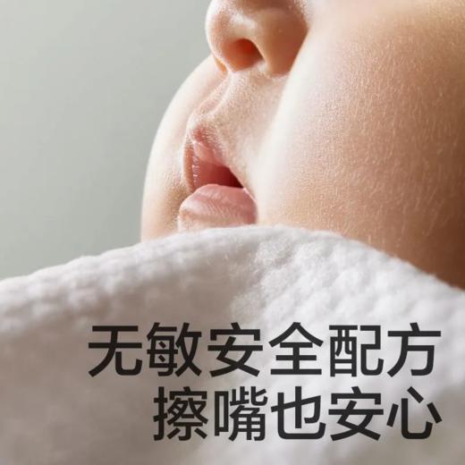 babycare湿巾独立小包装外出便携手口婴幼儿专用宝宝加厚湿纸巾 商品图3