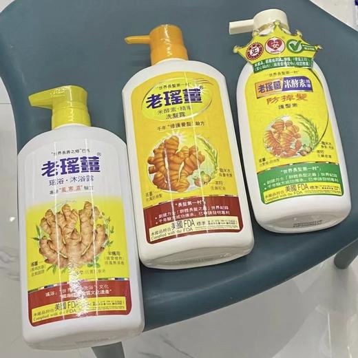 现货▲港版·老瑶姜洗发水720ml 商品图1