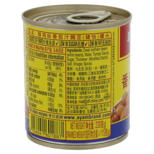 雄鸡标 蕃茄汁低脂焗豆罐头 230g/罐 商品图3