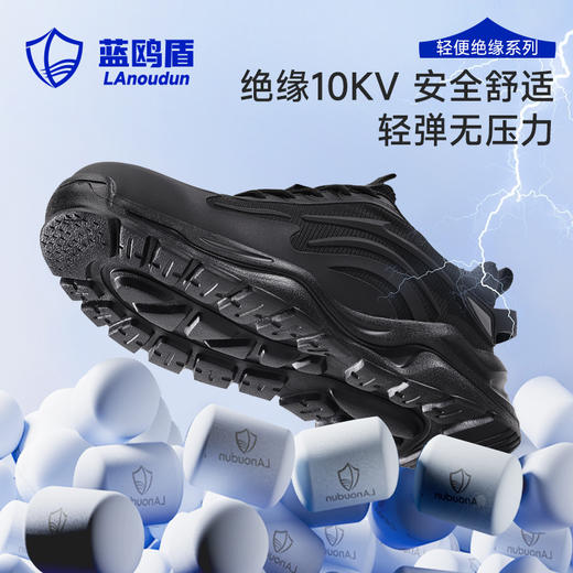 蓝鸥盾女士四季款劳保鞋男无包头无中底工作鞋轻便透气 商品图2