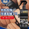 内饰翻新汽车真皮座椅保养皮质滋润养护清洗剂皮革养护剂 商品缩略图0