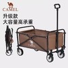 露营小拉车 商品缩略图0