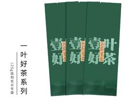 壹叶【墨绿色.信阳MJ.二两半】18元1把.1把100个.满20把包邮