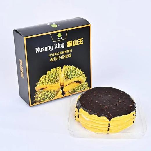 【顺丰京东】周末团400g/盒到手39.9高端巧克力脆皮榴莲千层猫王山榴莲含量40%榴莲黑巧黄油生产日期2025.2月啊保质期到5月10日，顺丰京东基地直邮 商品图7