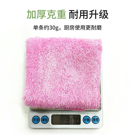 【洗碗不用洗洁精】蔓妮仙卡木纤维小方巾洗碗巾/刷碗布/百洁布，不沾油不掉毛，无需洗洁精，懒人神器 商品图4