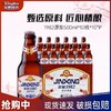 【12整箱跑量】金星原浆啤酒红10度 1982啤酒 500ml 黄啤 商品缩略图0