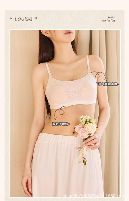 蕾丝兔耳杯细肩带裹胸文胸UB53117 商品图6