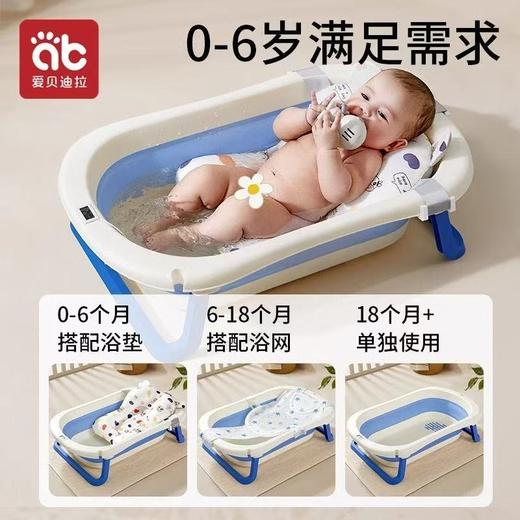 婴儿洗澡盆宝宝浴盆大号新生儿童折叠浴桶0一3岁幼儿小孩可坐家用 商品图1