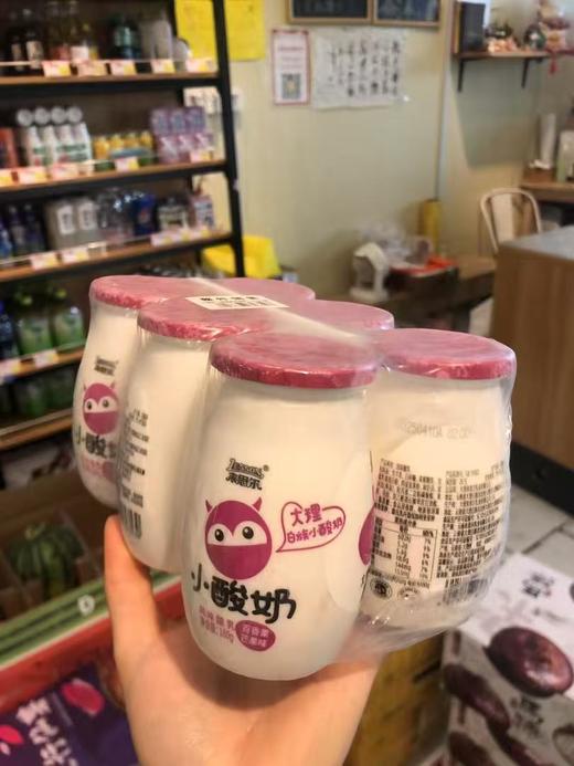 来思尔酸奶4个口味 商品图1