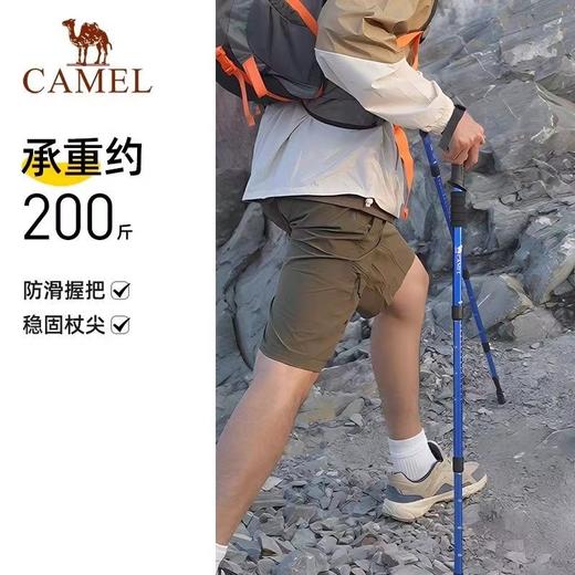 登山杖 商品图1