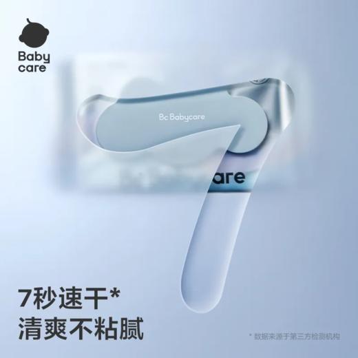 babycare湿厕纸家庭装80抽洁厕湿巾擦屁股成人湿厕巾女生孕妇清洁 商品图3