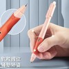 晨光热可擦钢笔小学生练字专用热敏可擦墨囊可 商品缩略图2