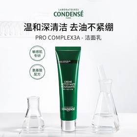珂蒂丝温和净肤泡沫洁面乳 100ml