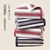 【彩条毛巾】彩条纹毛巾条纹毛巾全棉洗脸毛巾洗澡毛巾条纹款新品 商品缩略图0