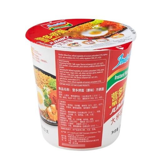 营多捞面 大杯装干拌面 82g/杯 商品图1