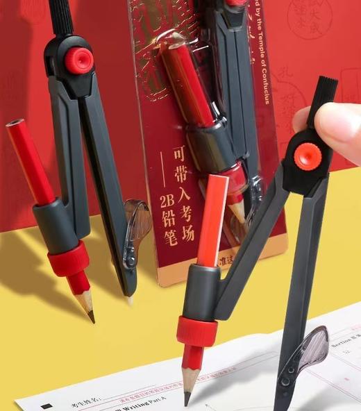 晨光零金属圆规学生专用 商品图3