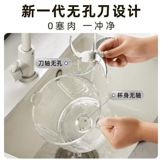 小熊绞肉机家用电动小型搅拌机全自动多功能肉馅可调粗细 商品图4