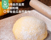 头厨手作金瓜红豆卷/1包（16个，共800g）生产日期：25年10月 商品缩略图2