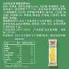 和路雪菠萝喳喳口味棒冰 78g*1支/4支 商品缩略图5