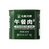 北戴河 午餐肉罐头 340g/罐 商品缩略图0