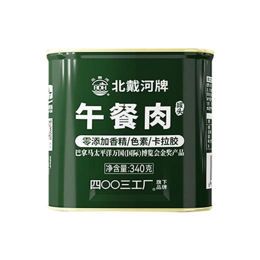 北戴河 午餐肉罐头 340g/罐 商品图0