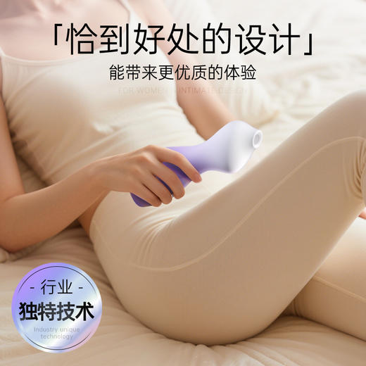 TAOF她的主角吮吸秒潮按摩器内置润滑 商品图3