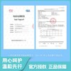 维柔舒缓保湿精华霜225克 商品缩略图4