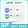 维柔舒缓保湿精华霜225克 商品缩略图3