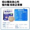 青稞脆片 西藏高原青稞即食代餐冲饮 210g/袋 【京东快递送货上门】 商品缩略图1