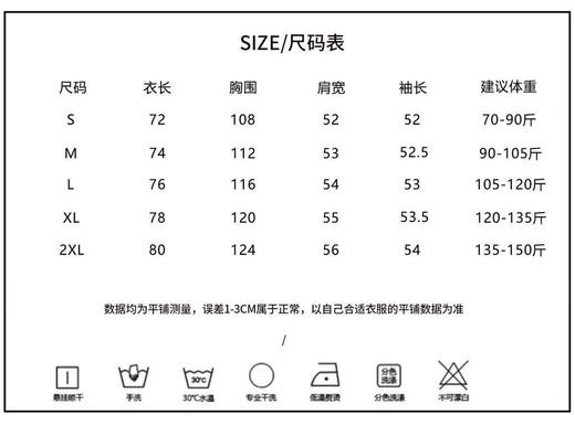 夏日多巴胺衬衫（锁 商品图8