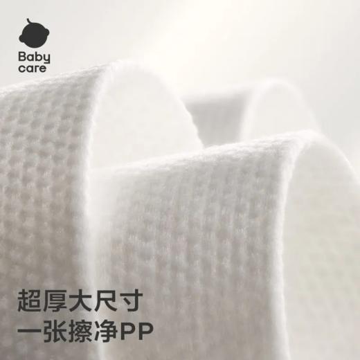 babycare洗脸巾一次性悬挂式加厚绵柔巾 商品图2