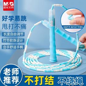 儿童竹节跳绳小学生中考专用不打结课调节