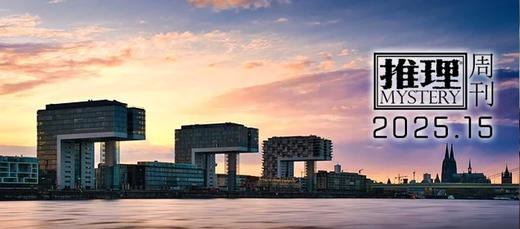 长篇 | 四大魔头(11) 商品图0