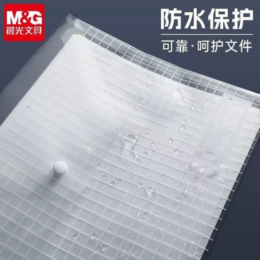 晨光纽扣文件袋A4透明 商品图1