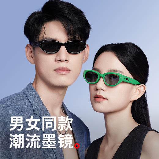 普莱斯太阳镜PRS24077A 猫眼窄框  高清TAC镜片 TR材质镜框 男女同款 商品图2