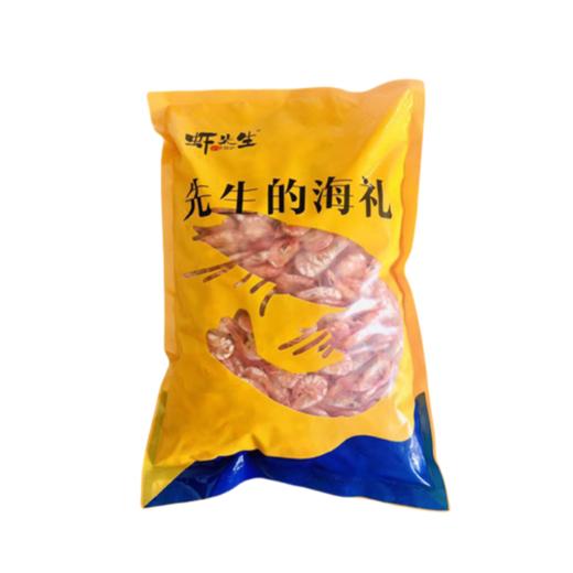 【遂溪帮扶】虾先生 海虾干 500g （仅发广东省） 商品图0